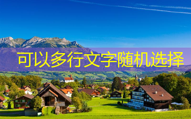 慈溪园林绿化养护管理标准