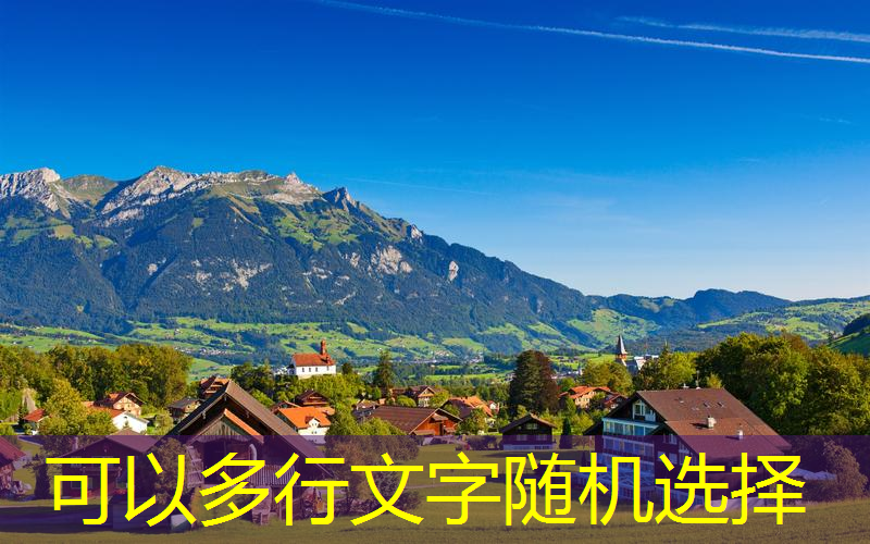 铜陵建设校园绿化工程项目